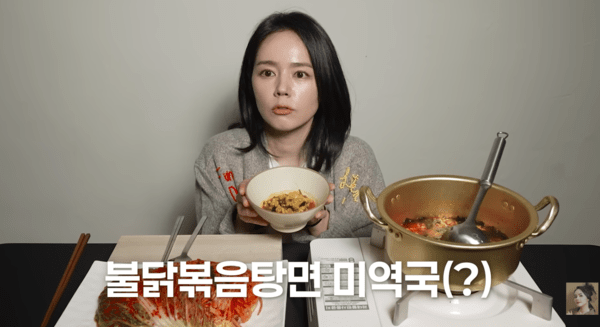 유튜브 자유부인 한가인 캡쳐