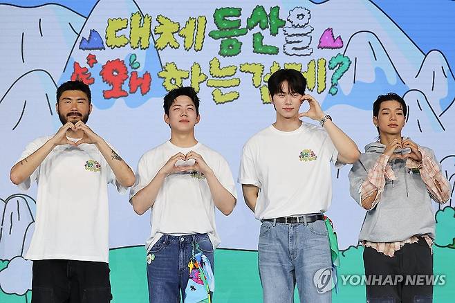 넷플릭스 '대체 등산을 왜 하는건데?' 제작발표회 (서울=연합뉴스) 류효림 기자 = 가수 카더가든(왼쪽부터), 데이식스 도운, 배우 이채민, 올데이프로젝트 타잔이 12일 서울 마포구 호텔 나루 서울 엠갤러리에서 열린 넷플릭스 '대체 등산을 왜 하는건데?' 제작발표회에서 포즈를 취하고 있다. 2026.8.12 ryousanta@yna.co.kr