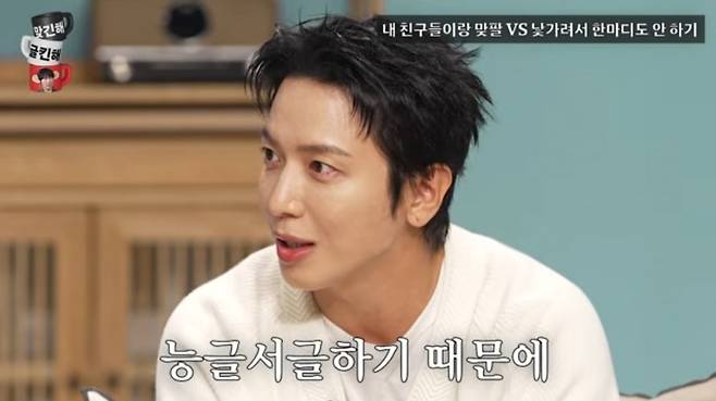 사진 = 'MMTG 문명특급' 유튜브 채널 캡처