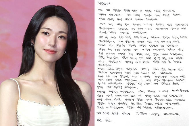 사진=일간스포츠 DB, 하영 SNS