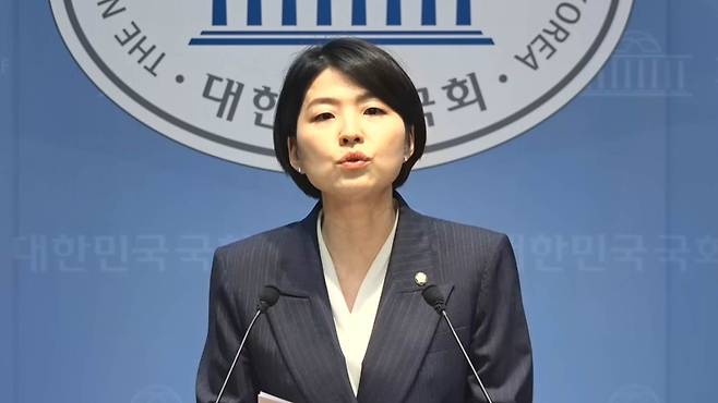 국민의힘 한지아 의원