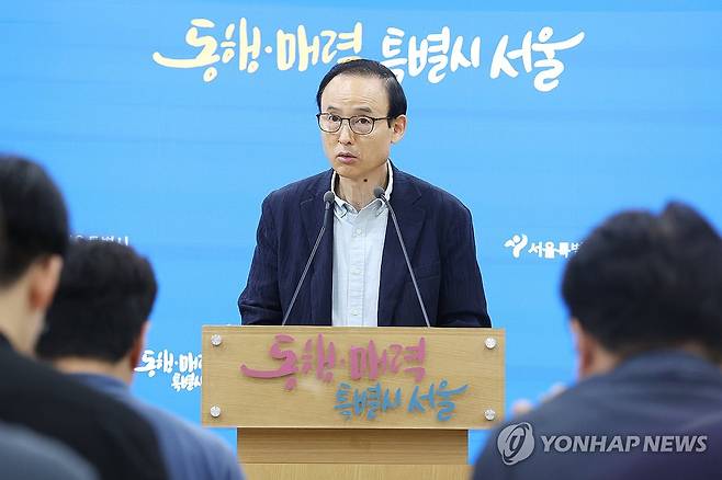 정부 주택공급 대책 관련 서울시 입장 브리핑 (서울=연합뉴스) 강민지 기자 = 명노준 서울시 주택실장이 13일 서울시청에서 8.13 정부 주택공급 대책 관련 서울시 입장 브리핑을 하고 있다. 2026.8.13 mjkang@yna.co.kr