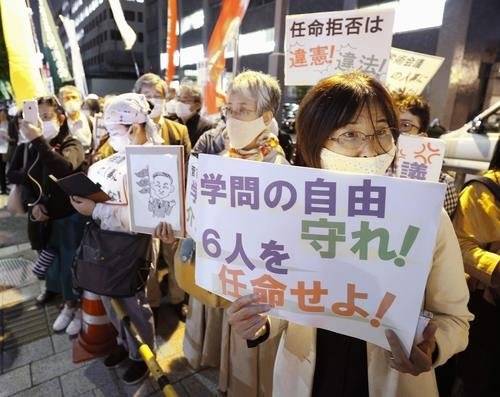 일본학술회의 추천 후보 임명 거부 철회 시위 (도쿄 교도=연합뉴스) 일본 시민들이 지난 6일 저녁 도쿄 총리 관저 앞에서 '일본학술회의' 회원 후보 6명의 임명을 스가 요시히데(菅義偉) 총리가 거부한 것과 관련, 항의 시위를 벌이고 있다. 주최 측은 이날 집회에 700여명이 참석했다고 밝혔다. 2020.10.7 photo@yna.co.kr