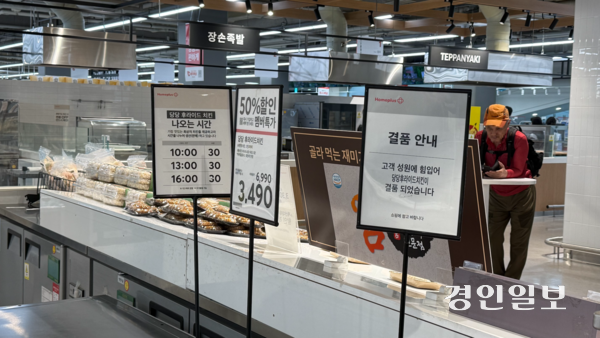 지난 13일 전국 67개 점포 재개장에 돌입한 홈플러스가 14일부터 16일까지 ‘당당 후라이드 치킨’을 3천490원에 판매한다. 사진은 홈플러스북수원점으로, 준비된 수량이 모두 소진됐다는 안내문이 걸려있다. 2026.8.14 / 윤혜경기자 hyegyung@kyeongin.com