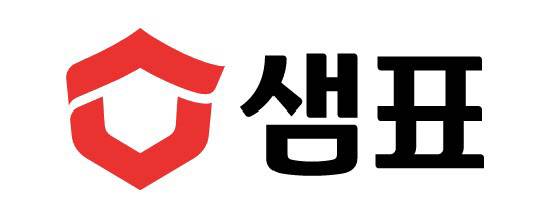 샘표식품 제공
