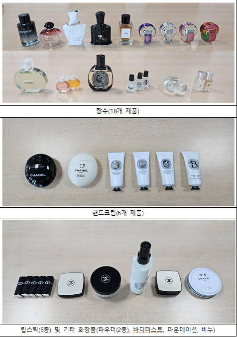 해외 유명 브랜드 위조 화장품.(사진=소비자원)