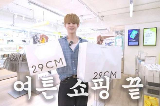출처:채널 '고고씽'