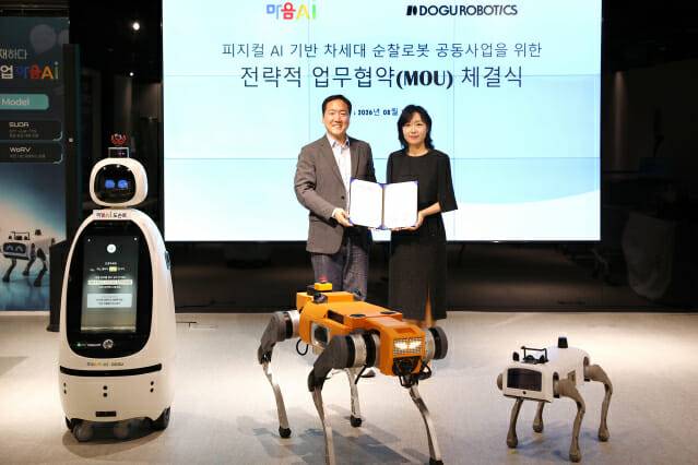 마음AI 손병희 국방AI&로보틱스 부문 대표(오른쪽)와 도구로보틱스 김진효 대표(왼쪽)가 MOU 체결 후 기념사진을 찍고있다.
