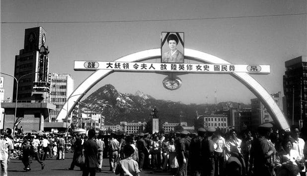 1974년 8월 19일 대통령 영부인 고 육영수 여사 국민장 영결식에 참석하려는 군중이 세종대로 사거리에 모여 있다. /문화체육관광부 '대한민국 정부 기록사진집' 제10권