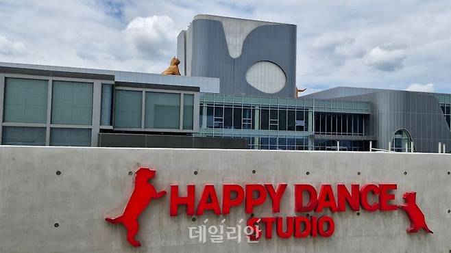 충남 공주시 정안면 하림펫푸드 생산공장 '해피댄스 스튜디오' 전경. ⓒ데일리안 김찬주 기자