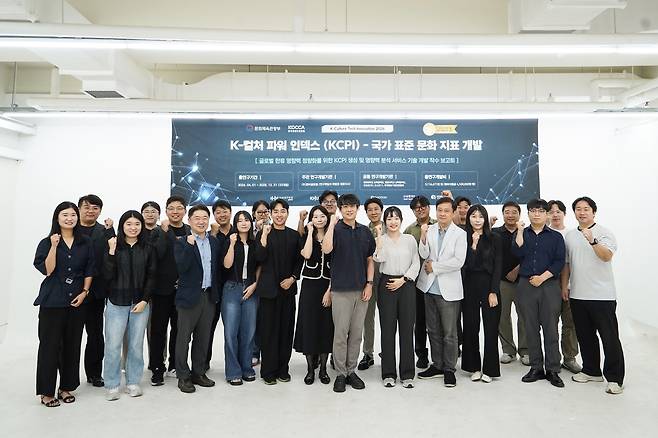 사진=한터글로벌
