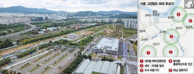공공주택지구 후보지로 거론되는 서울 강남구 수서차량기지 일대 모습. 연합뉴스