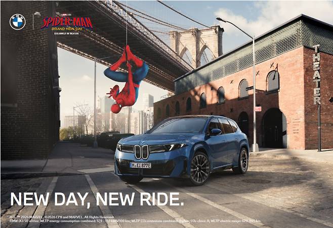 영화 스파이더맨에 등장한 BMW 차량.(사진=BMW코리아)