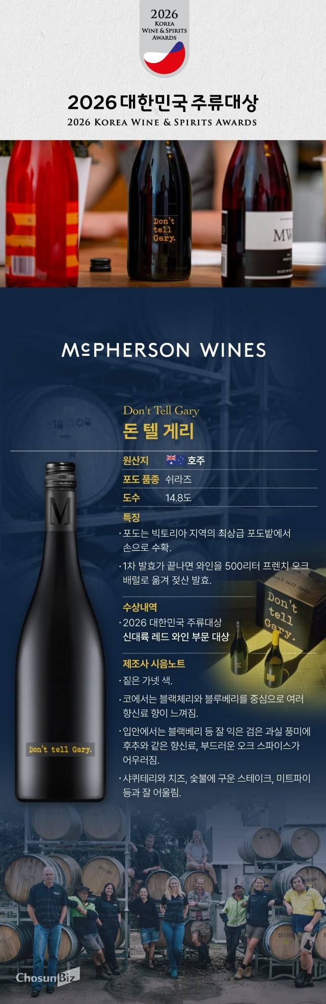 그래픽=손민균