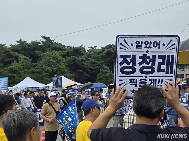 15일 더불어민주당 전북 합동연설회가 열리는 전북 익산 원광대학교 문화체육관 앞에서 정청래 후보 지지자들이 응원전을 펼치고 있다. 김미경 기자