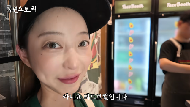유튜브 채널 ‘휴먼스토리’에는 걸그룹 EXID의 멤버 혜린이 서울 안국동에서 타코 매장 사장님으로 땀 흘리고 있는 놀라운 근황이 공개됐다.