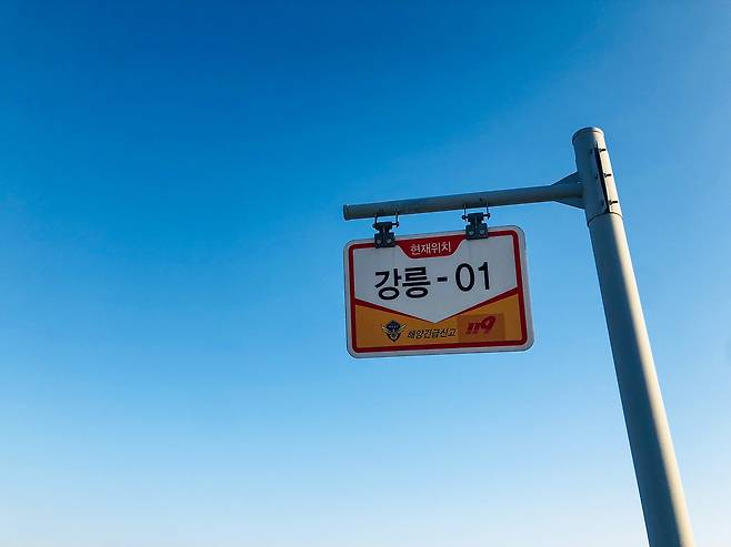 사진 = 클립아트코리아 제공
