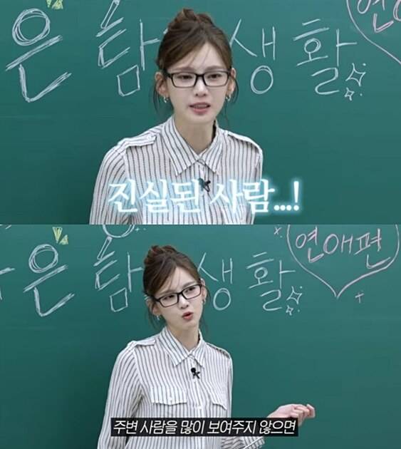 ▲ 출처| 정가은 유튜브 채널 캡처