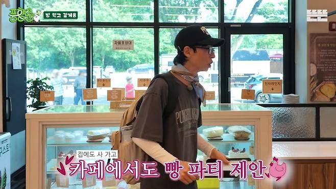 사진 = 유튜브 채널 '뜬뜬'