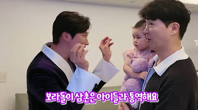 사진=유튜브 '박수홍 행복해다홍'