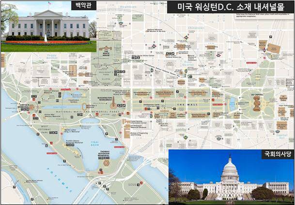 워싱턴 D.C. 구역도. (사진=강준현 의원실 제공)
