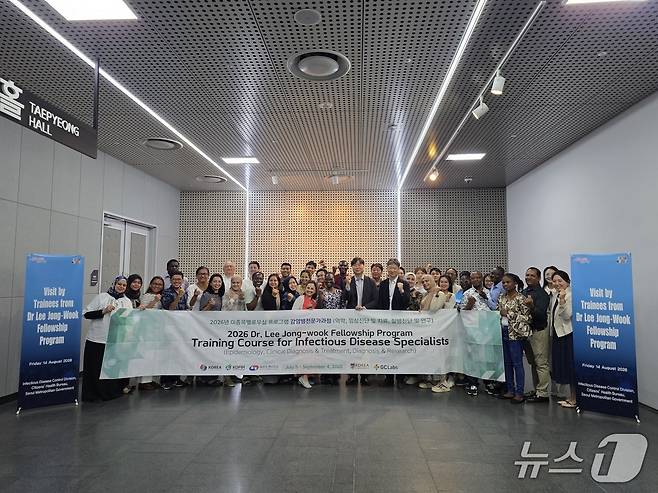 이종욱 펠로우십 단체 사진(서울시 제공)