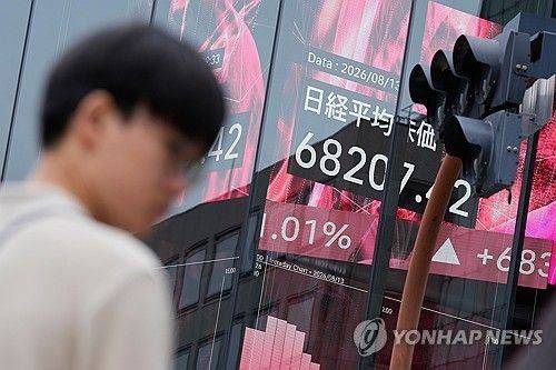 (출처=연합뉴스)