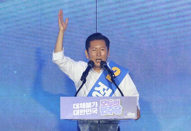 정청래 더불어민주당 대표 후보가 17일 대전 유성구 대전컨벤션센터 제2전시장에서 열린 민주당 제3차 정기전국당원대회에서 정견발표를 하고 있다. 뉴시스