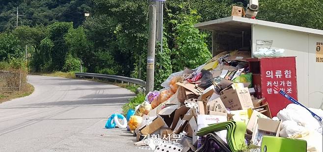 지난 10일 강원도 춘천시 사북면 지암리 계곡 인근 도로변의 한 폐기물 집하장에 각종 쓰레기가 넘치도록 쌓여 있다. 최승현 기자