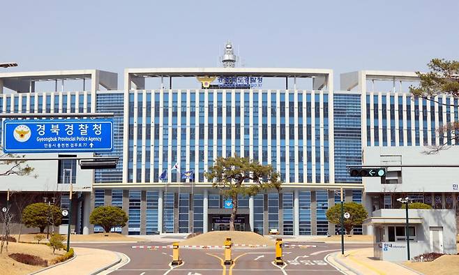 국내 최대 카지노를 운영 중인 강원랜드를 사칭해 합법적인 도박사이트로 속여 한국어 포함 35개의 다국어 불법 게임을 제공한 일당이 무더기로 철창신세를 지게 됐다. 사진은 경북경찰청. 연합뉴스