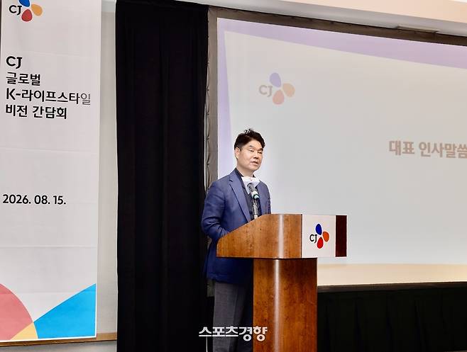 CJ 허민회 대표가 15일(현지 시간) 미국 캘리포니아에서 열린 CJ 글로벌 K-라이프스타일 비전 간담회에서 모두발언을 하고 있다. 사진 | CJ그룹