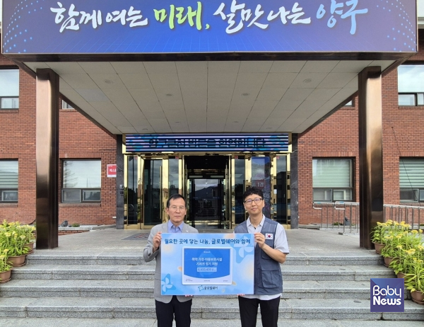 양구군청 윤동규 사회복지과장(사진 좌)과 글로벌쉐어 최석훈 팀장(사진 우)이 기념사진을 촬영하고 있다. ⓒ글로벌쉐어