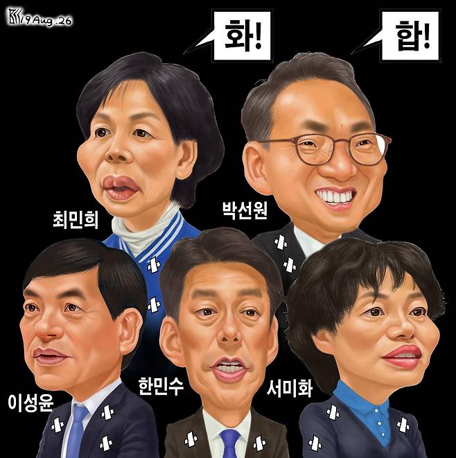 8월19일자 만평