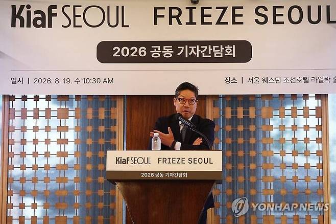 사진제공=연합뉴스