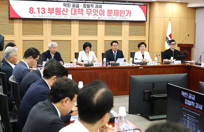 오세훈 서울시장이 19일 국회 의원회관에서 열린 국민의힘 서울시당·서울시 주최 '막힌 공급, 징벌적 과세: 8.13 부동산 대책 무엇이 문제인가' 토론회에서 발언하고 있다. ⓒ연합뉴스