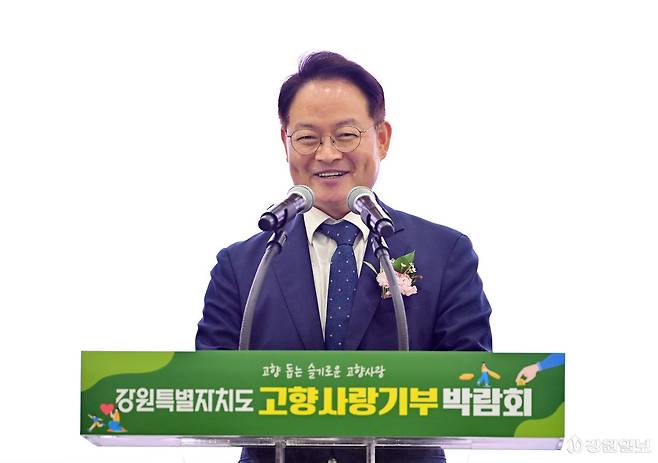 허영 국회의원이 20일 수원컨벤션센터에서 열린 2026 강원특별자치도 고향사랑기부 박람회 개막식에서 축사하고 있다. 신세희기자