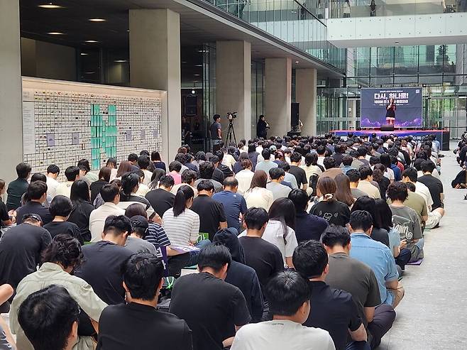20일 민주노총 화섬식품노조 네이버지회 공동성명은 '2026년 통합교섭 킥오프'를 열고 ▲전사 통합 경영 프로세스 개선 ▲근무환경 개선 ▲안전·보건 제도 개선 ▲복지 확대 ▲통합적 노사관계 구축 등 5대 요구안을 발표했다. / 사진=김도영 기자
