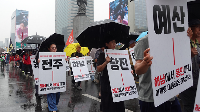 ▲'용인 반도체 국가산단 재검토와 초고압 송전탑 건설반대 전국행동'이 20일 서울 종로구 광화문 일대에서 '해남에서 서울까지, 대통령은 응답하라! 서울 집중행동'을 벌이며 행진하고 있다. 사진=이현진 기자