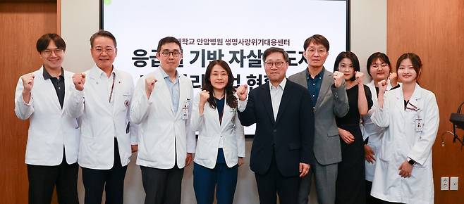 첫 현장 방문이 이뤄진 고대안암병원 생명사랑위기대응센터 기념 촬영(기사 내용과 상관 없음) / 사진제공= 생명존중희망재단