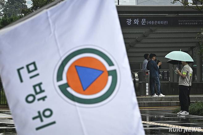 전국 민방위 훈련이 실시된 20일 시민들이 대피소로 지정된 서울 종로구 광화문역 입구에 서 있다. 남동균 기자