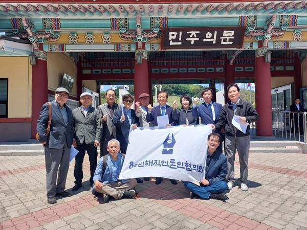▲ 80년해직언론인협의회 관계자들이 5.18민주화운동 44주기를 앞둔 지난 2024년 5월16일 낮12시에 광주 망월동 묘역을 찾은 모습. 사진=80해언협 제공
