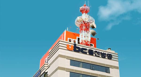 ▲ ubc울산방송. 사진=SM그룹 홈페이지