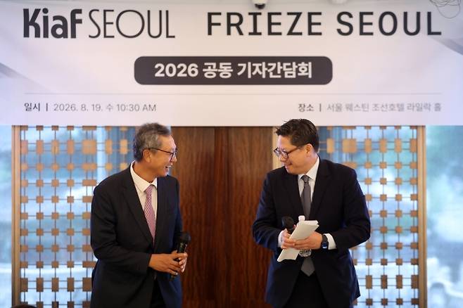 서울 중구 웨스틴조선호텔에서 19일 열린 키아프 서울과 프리즈 서울의 공동 기자간담회에서 이성훈(왼쪽) 한국화랑협회장과 패트릭 리 프리즈 서울 디렉터가 마주보고 있다. 뉴시스