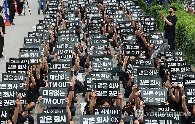 구호 외치는 삼성전자 동행노조 (수원=연합뉴스) 홍기원 기자 = 16일 경기도 수원시 영통구 삼성전자 수원사업장 앞에서 삼성전자노동조합 동행(동행노조) 조합원들이 성과급 격차 등에 반발하며 구호를 외치고 있다. 2026.7.16 xanadu@yna.co.kr