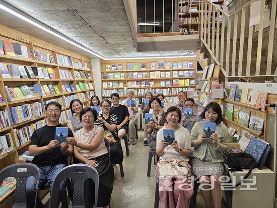 ▲ 지난 19일 책방 바이허니에서 '치술공주의 사랑과 신의'를 주제로 한 문학특강이 끝난 후 참가자들이 기념사진을 촬영하고 있다.