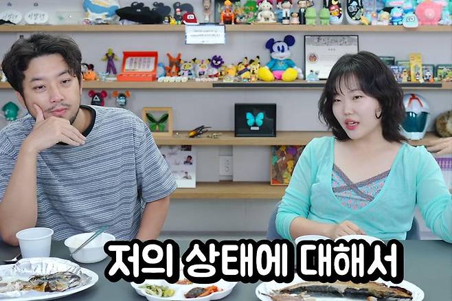 출처:채널 '침착맨'