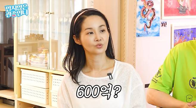 유튜브 채널 '밉지않은 관종언니' 영상 캡처