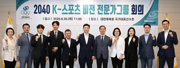 대한체육회 제공