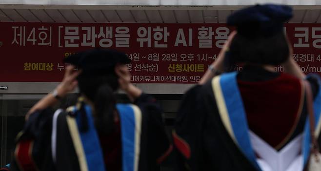 19일 서울에 있는 한 대학 캠퍼스에서 졸업생들이 학사모를 고쳐 쓰고 있다. 뉴시스
