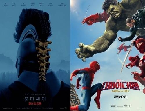Korean posters for "The Odyssey" (left) and "Spider-Man: Brand New Day" (Universal Pictures Korea/Sony Pictures Korea)
